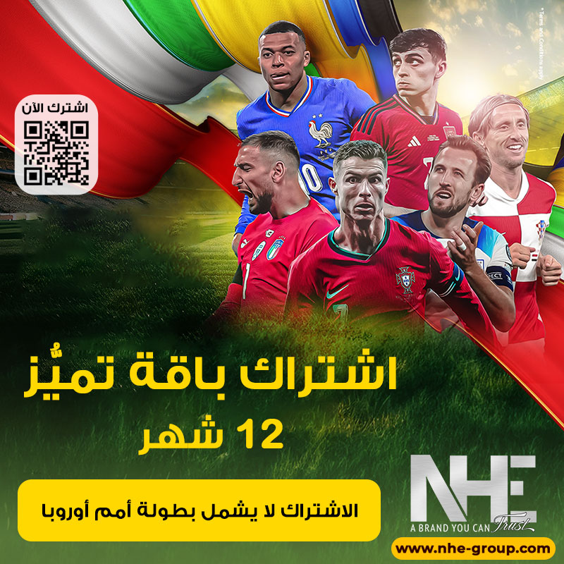Nhe NHE Group | Premium 12 Months