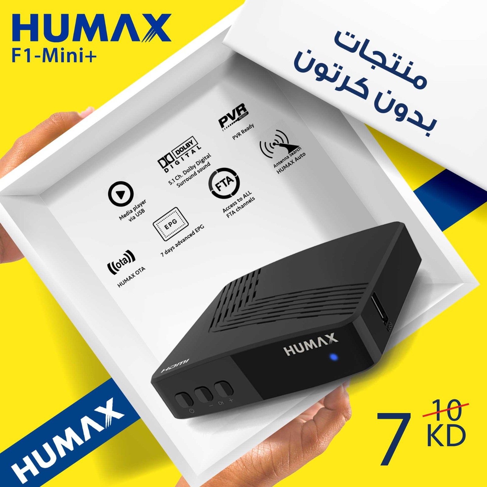 NHE Group | HUMAX F1-Mini+ Digital Satellite Receiver