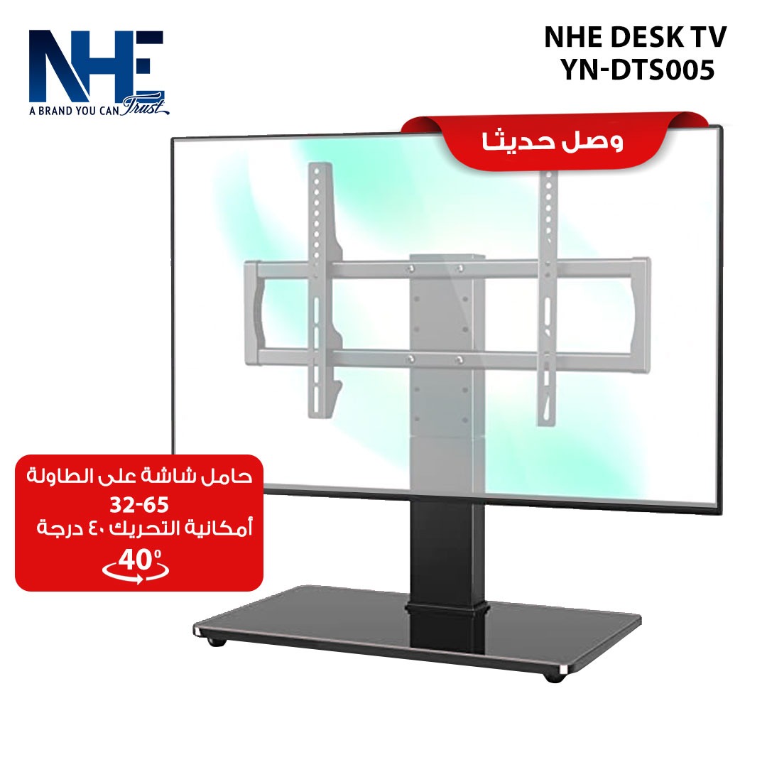 NHE Desk TV Stand YN-DS005