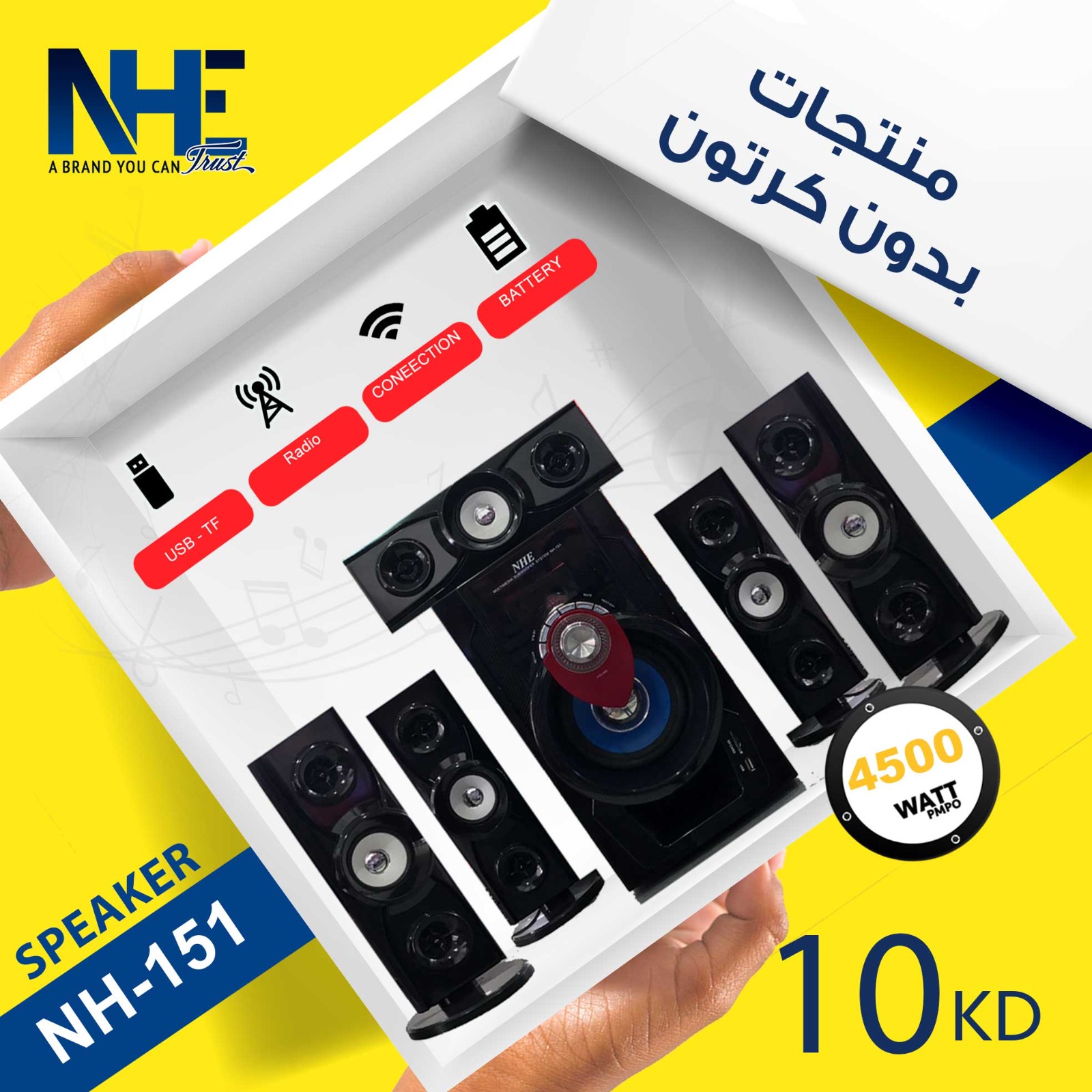 NHE Group | NHE Speaker NH-151