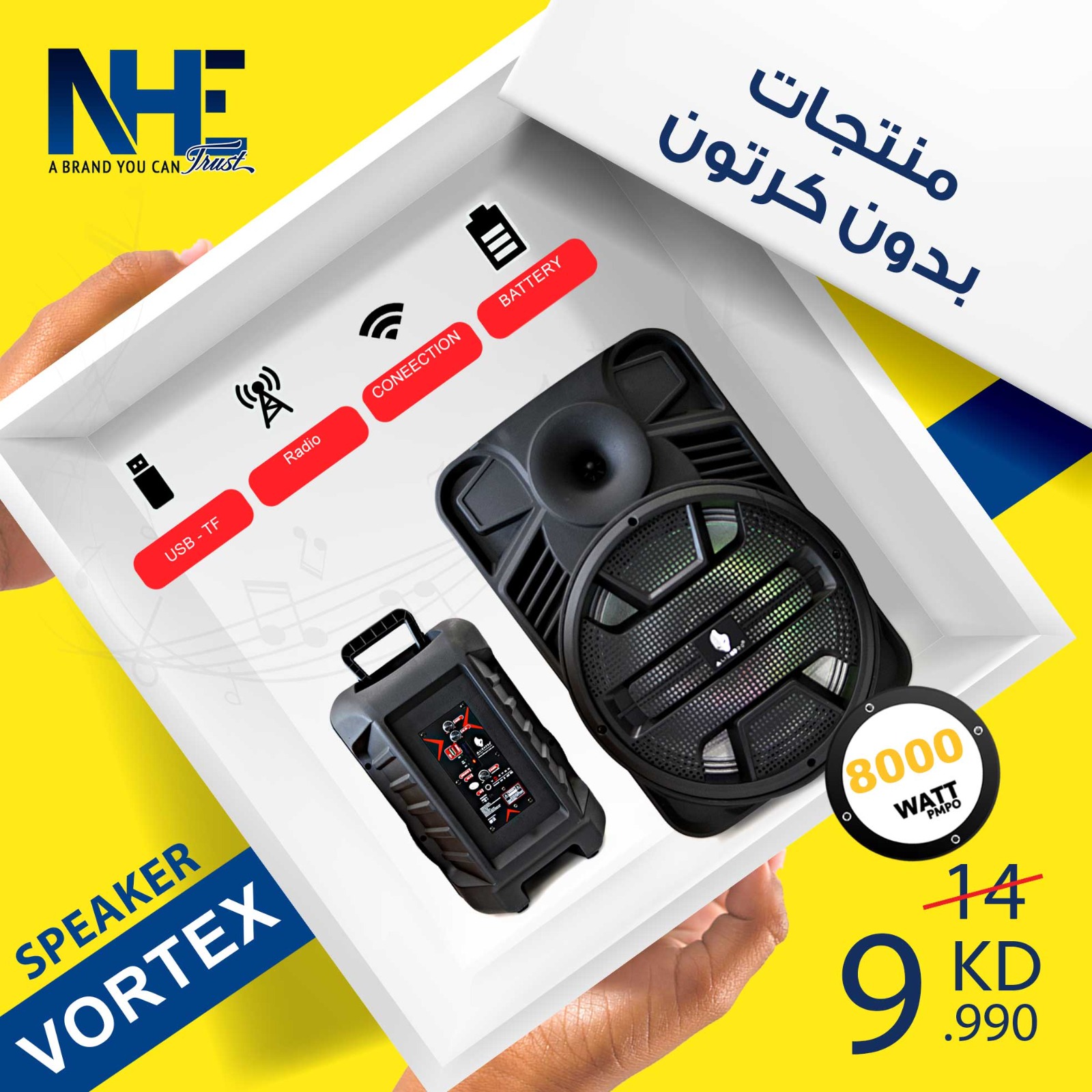 NHE Group | Vortex 12