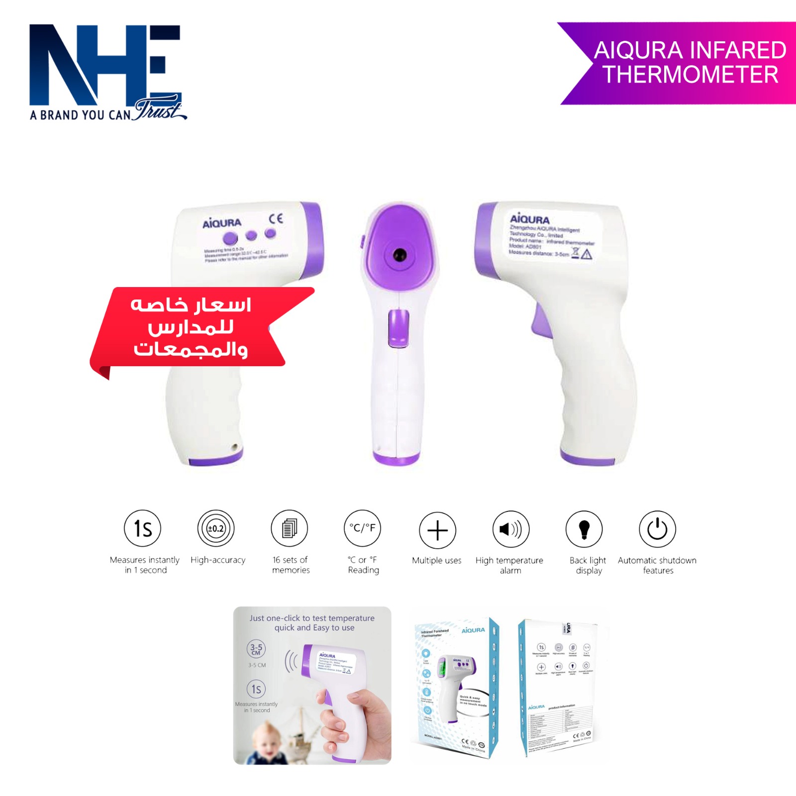 Infrared Forehead Thermometer AD801