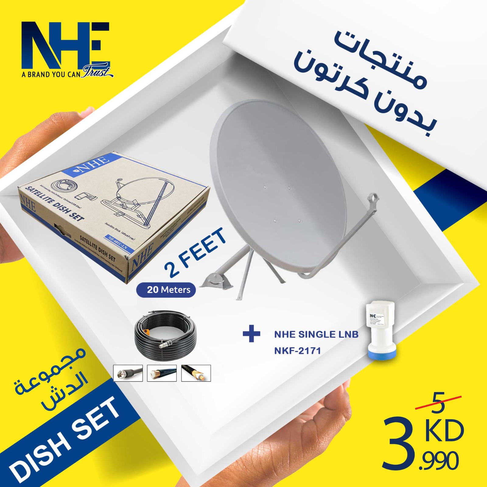 Nhe NHE Group | NHE Dish Combo