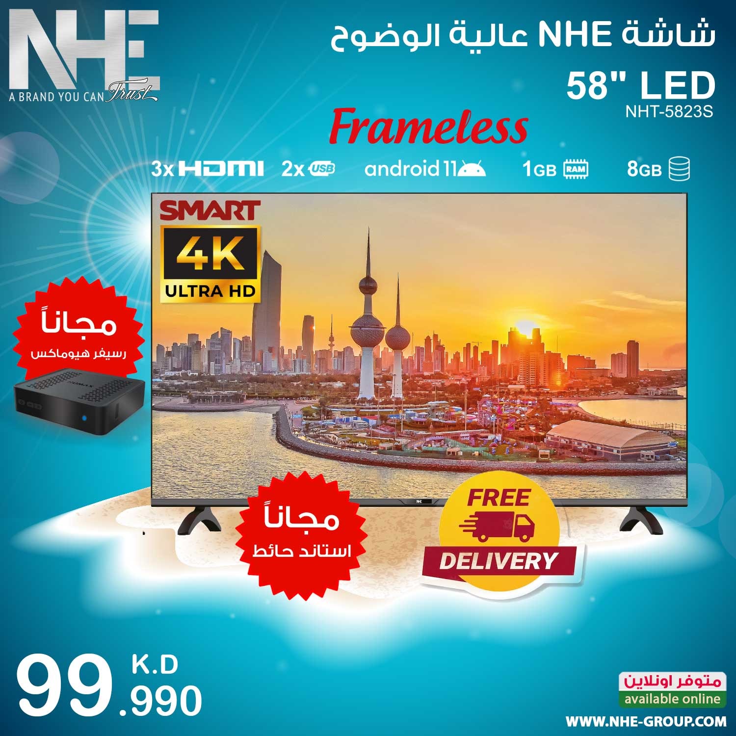 Nhe NHE Group | NHE TV 58 inch - NHT-5823S