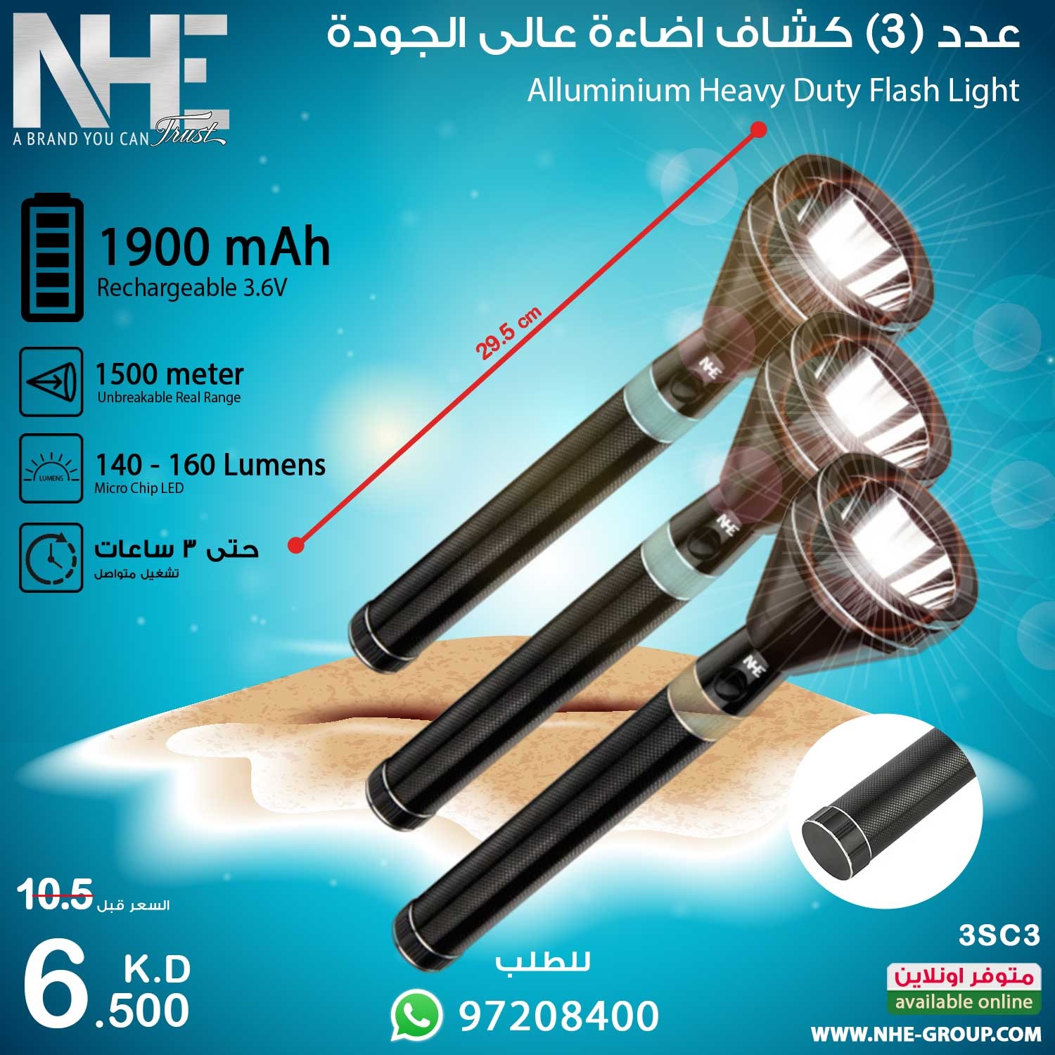 NHE Group | Hand Torch 3SC3