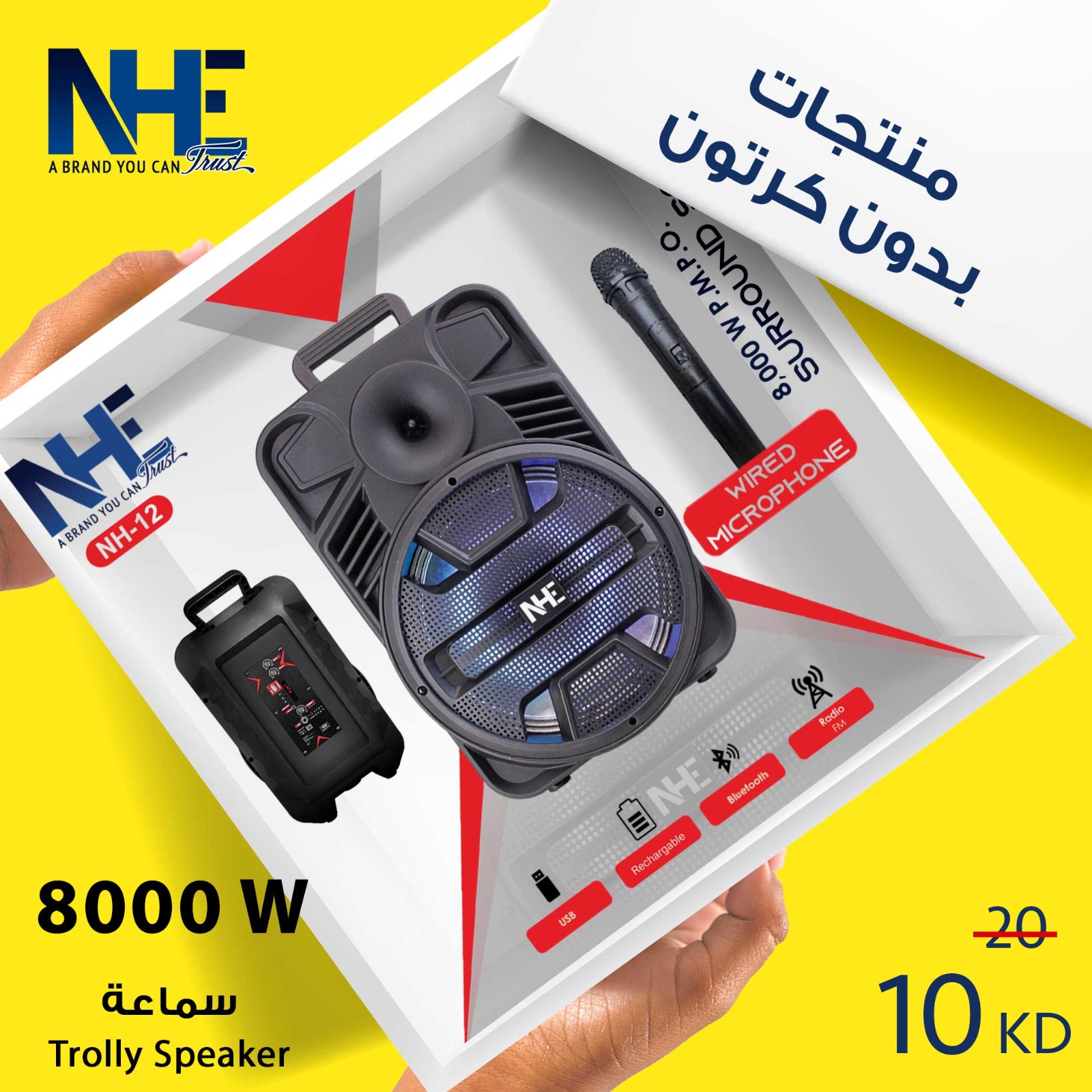 Nhe NHE Group | Speaker - NH-12