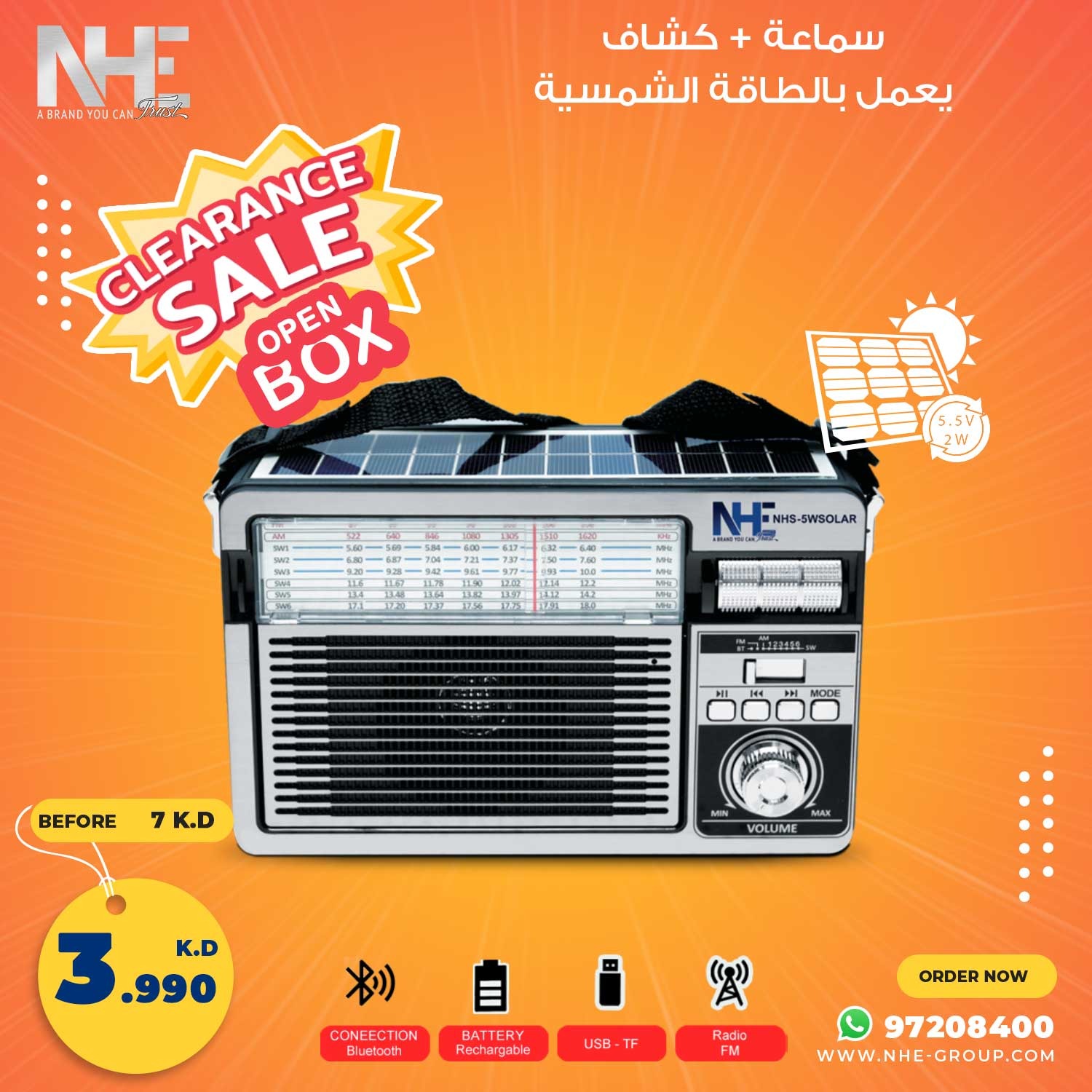 NHE Group | NHE Solar Speaker NHS-5W