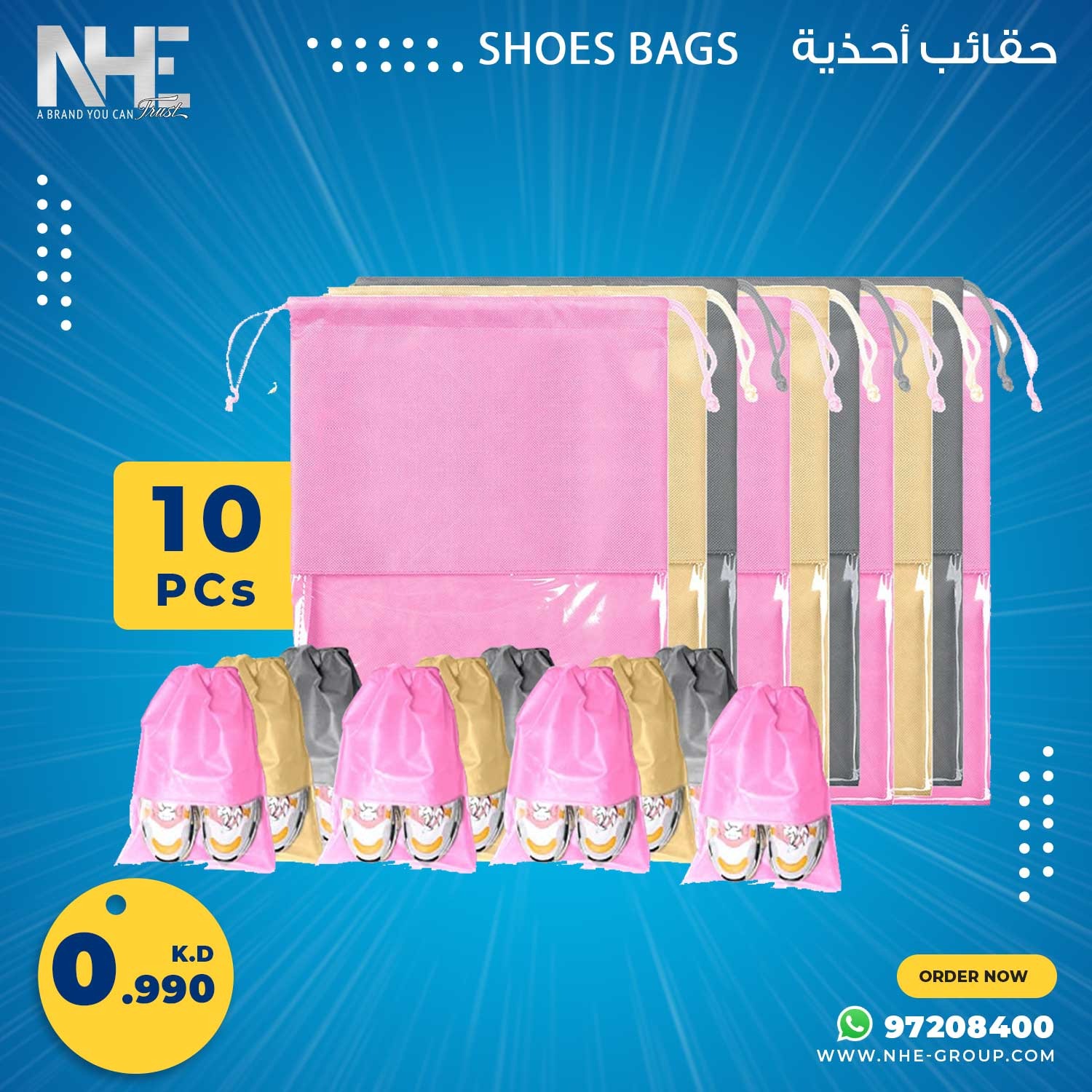 Shoes Bags Non-Woven with Rope Pack of 10 