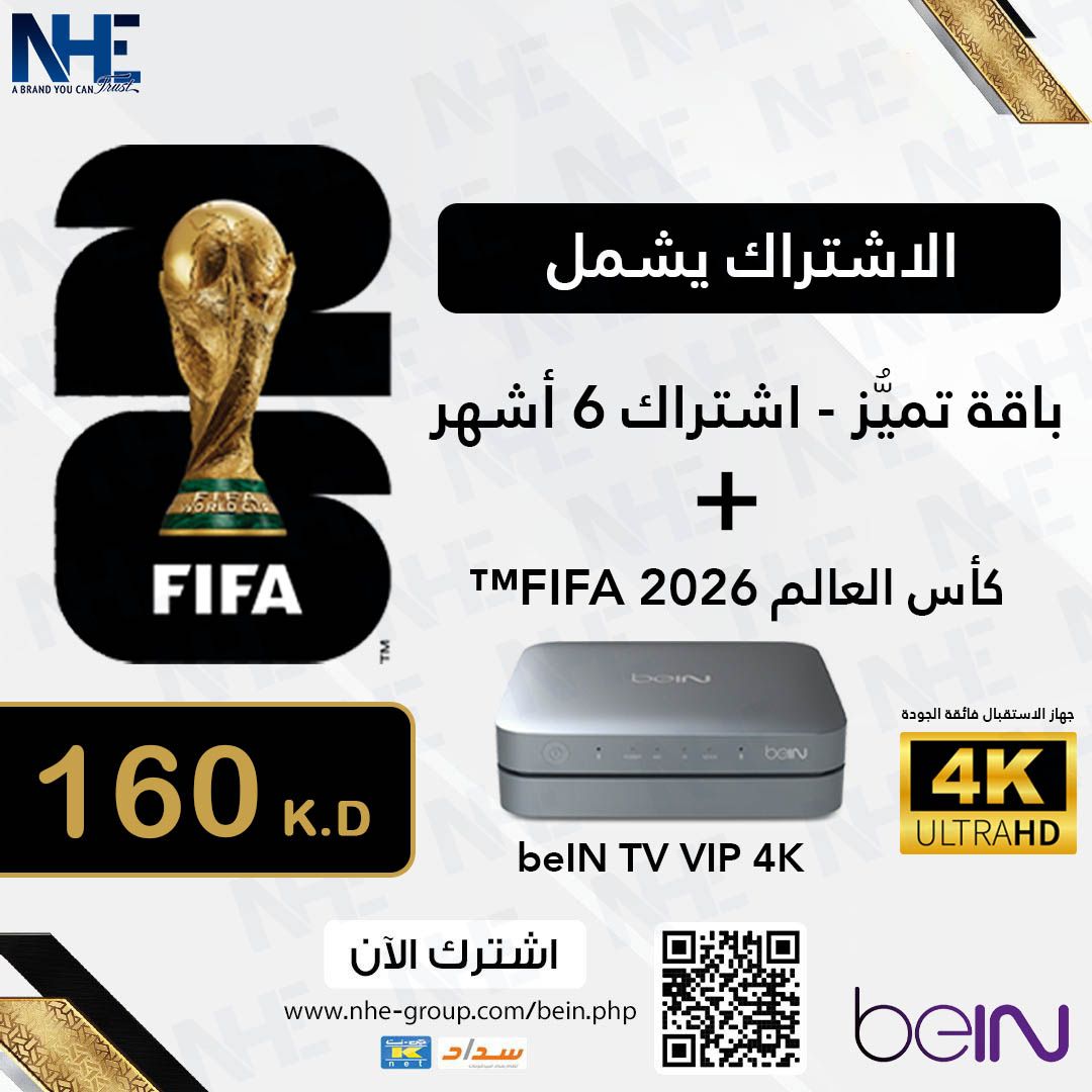 NHE Group | beIN TV VIP 4K - 6M Premium + World Cup 2026