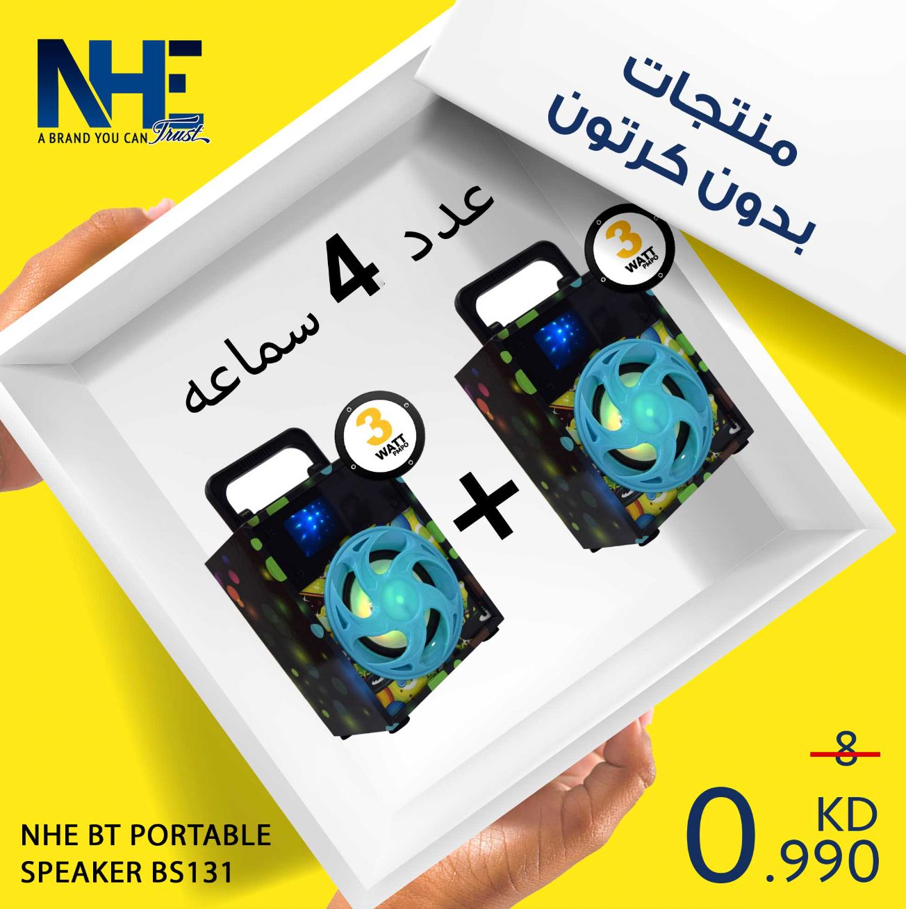 Nhe NHE Group | No Cartoon Offers