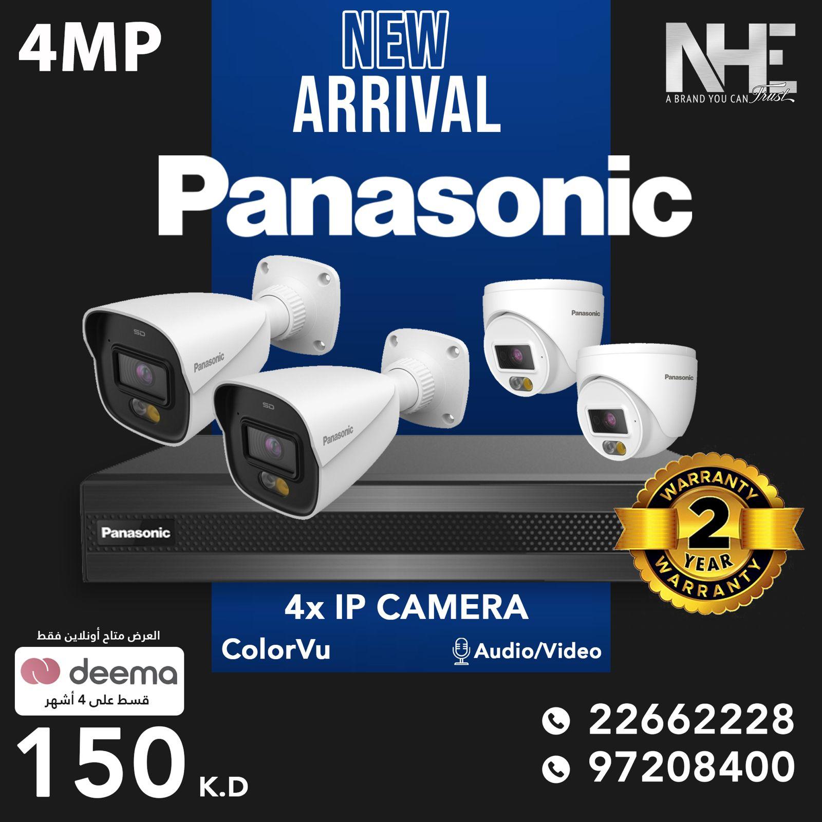 NHE Group | Panasonic CCTV 4MP IP - 4x Cameras