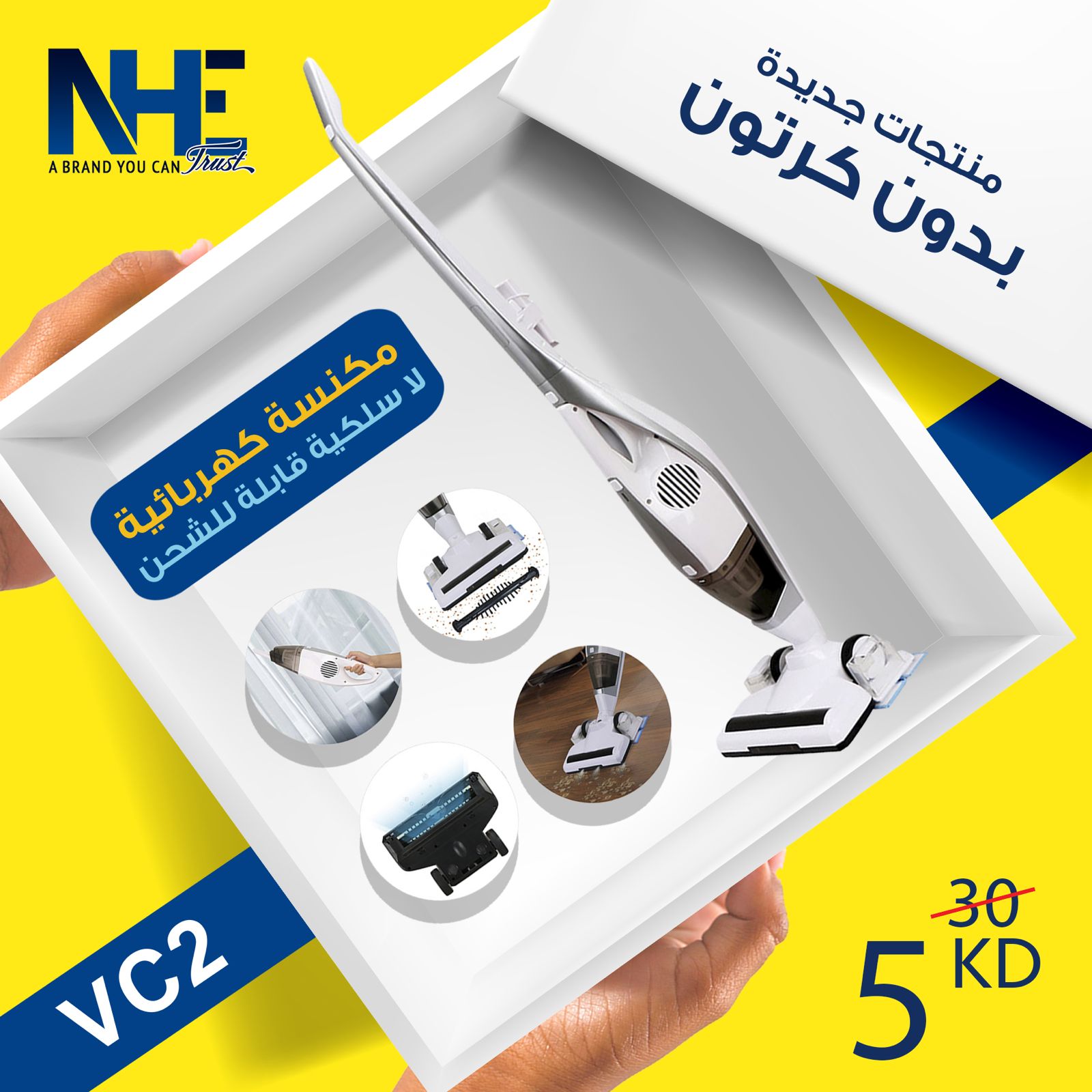 Nhe NHE Group | NH-VC2 Vaccum