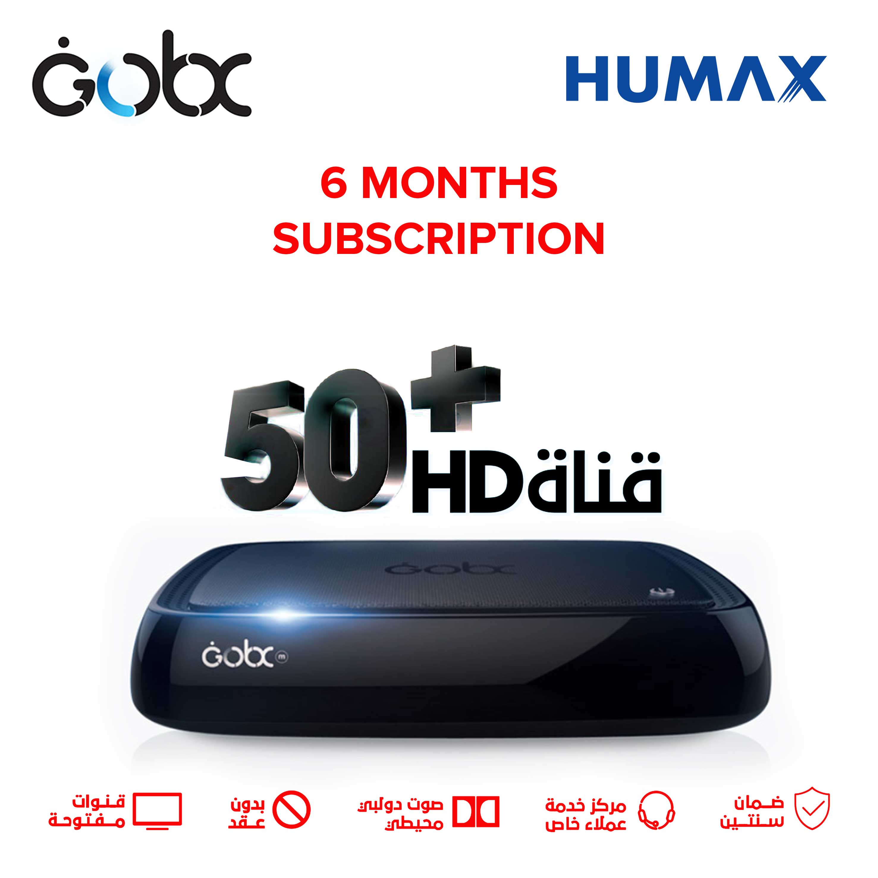 gobx اشتراك