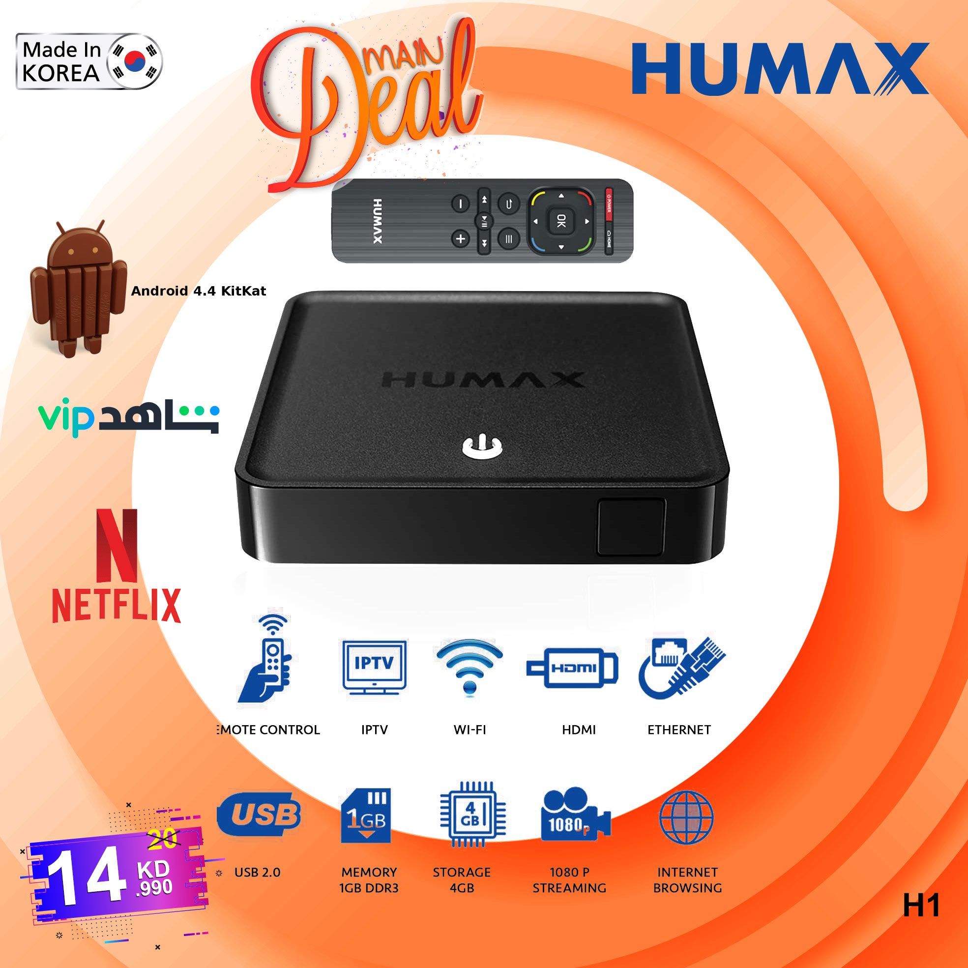 Nhe group humax receiver