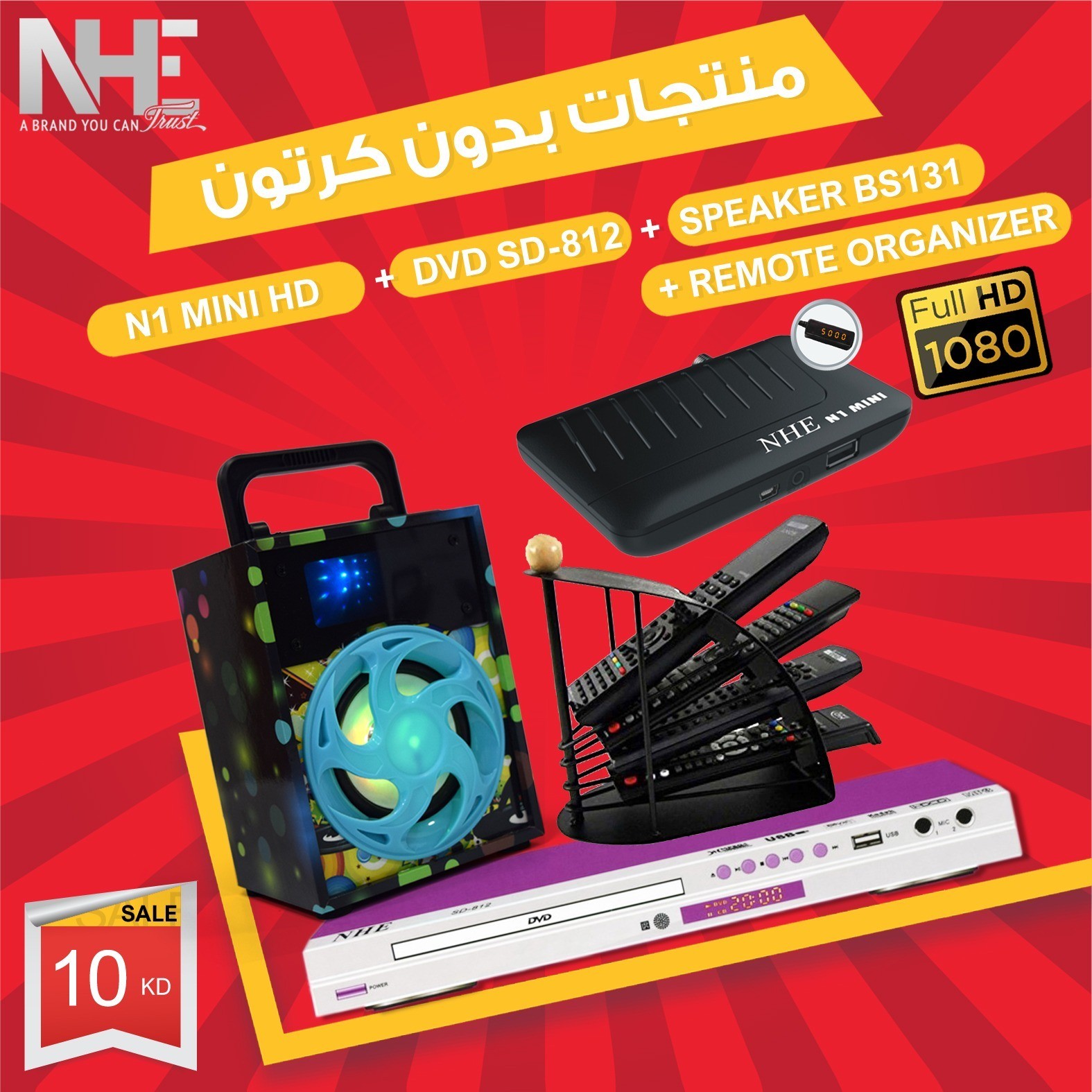 Nhe NHE Group | HD bundle One