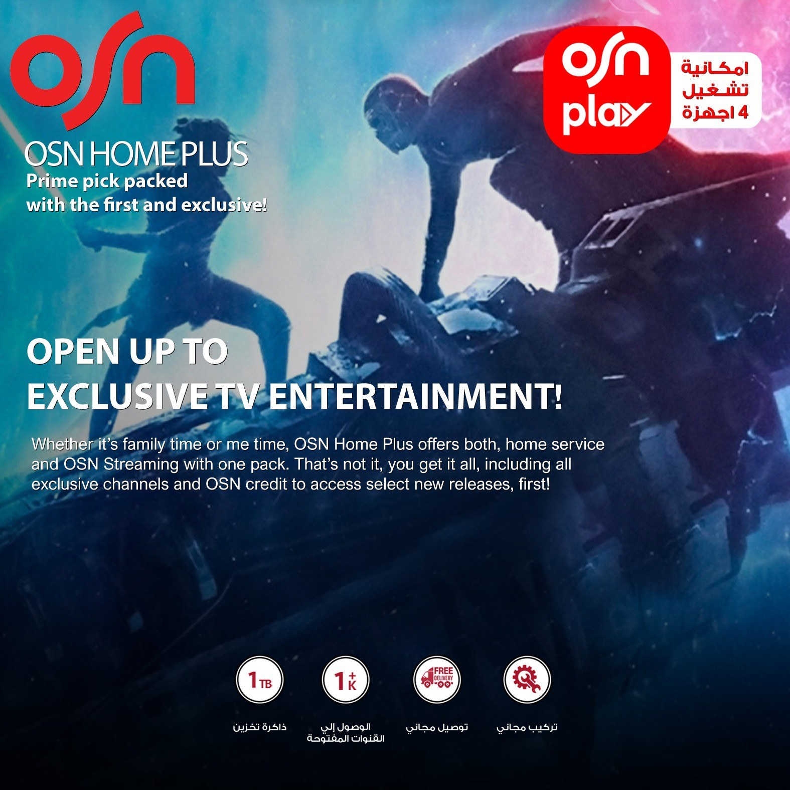 NHE Group OSN HOME PLUS 6 Months